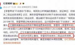 江西同学爆料案件最新进展,案情反转，疑点重重！