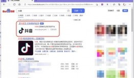 抖音同城免费吃瓜入口在哪,轻松解锁美食盛宴！”