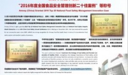 食品新闻爆料投稿入口官网,畅享食品安全资讯新通道”