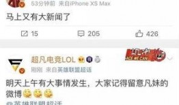 文泽园最新爆料新闻,最新爆料新闻背后的真相与内幕