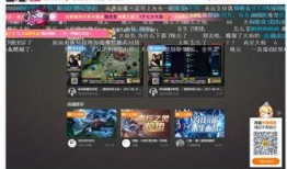 斗鱼tv爆料新闻最新,行业动态大揭秘，最新热点事件追踪