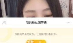 抖音主播爆料娱乐圈真假,真假难辨，揭秘抖音主播揭露的惊天秘密